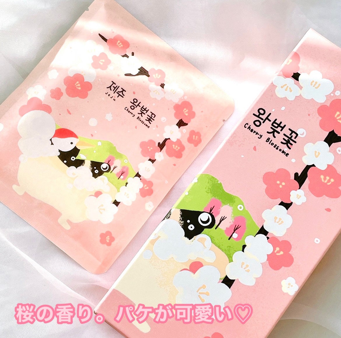 さくら on LIPS 「パケから可愛い桜の香りの入浴剤🫶🌸🌸良くかき混ぜると泡風呂にな..」(6枚目)