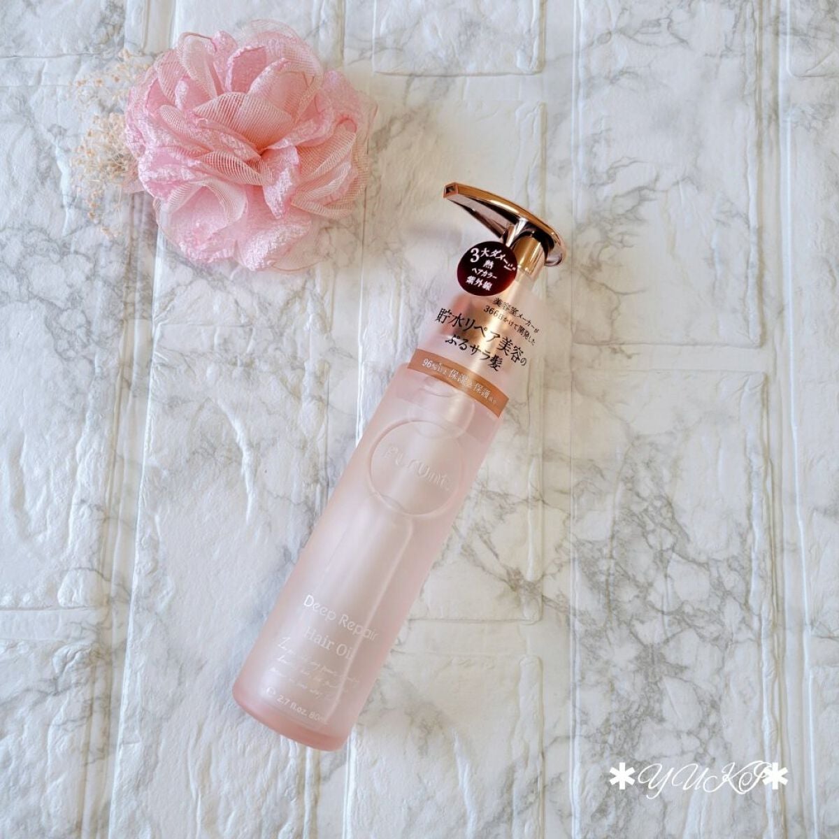 プルント ディープリペア美容液シャンプー/トリートメント/Purunt./市販シャンプーを使ったクチコミ(6枚目)