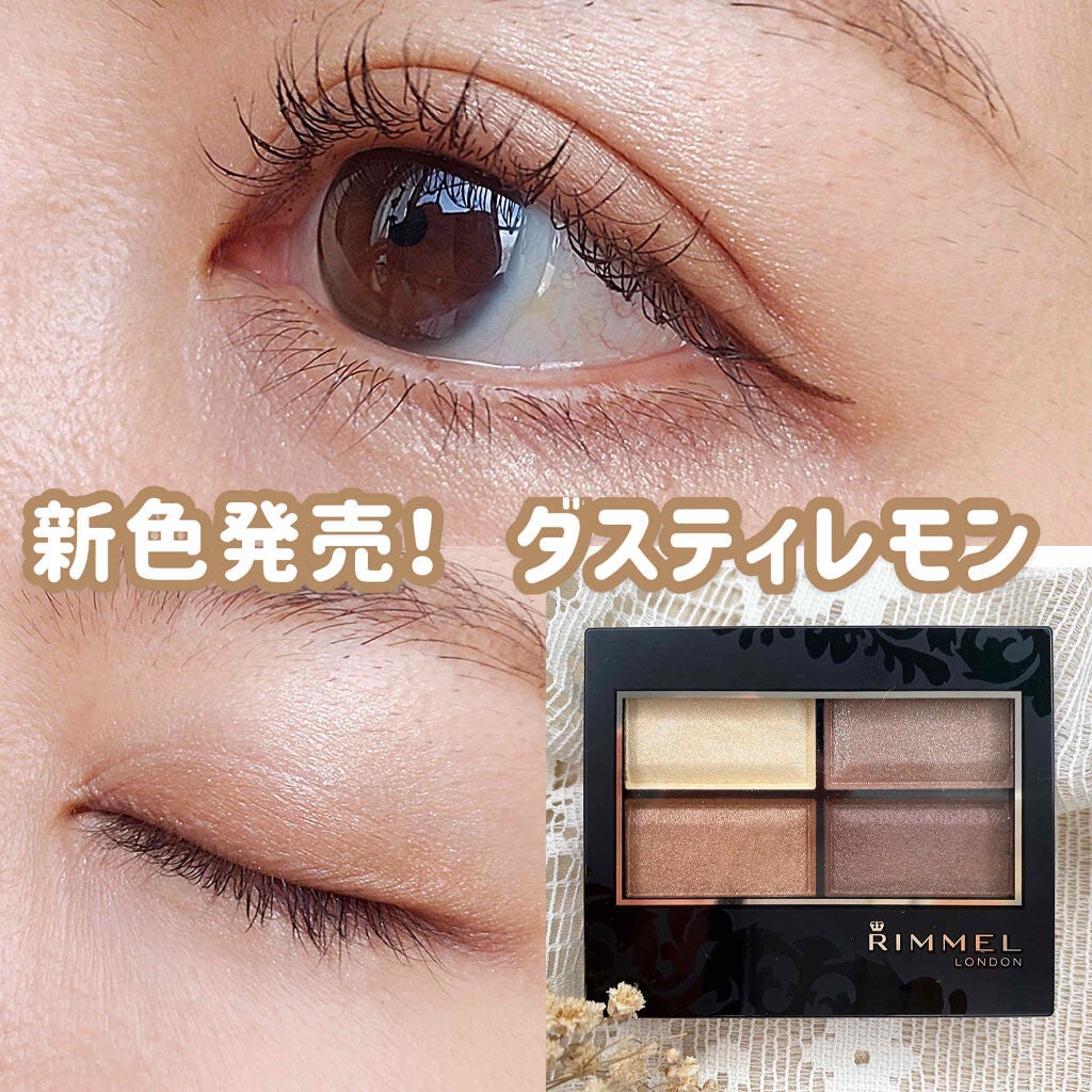 ロイヤルヴィンテージ アイズ/リンメル ロンドン/アイシャドウパレットを使ったクチコミ(1枚目)