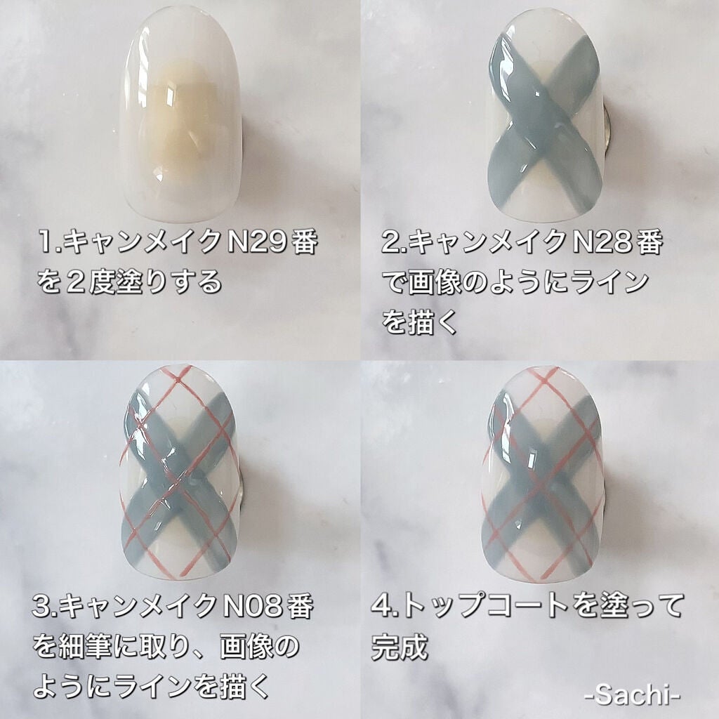 カラフルネイルズ/キャンメイク/マニキュアを使ったクチコミ(4枚目)