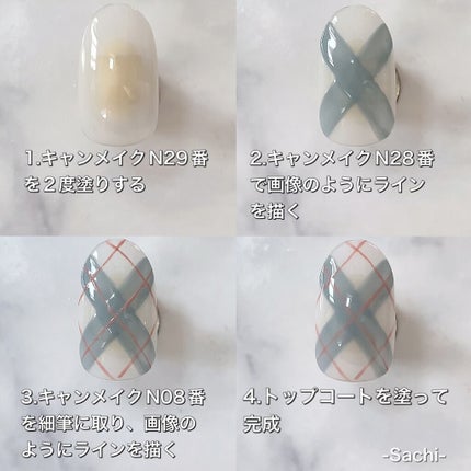 カラフルネイルズ/キャンメイク/マニキュアを使ったクチコミ(4枚目)