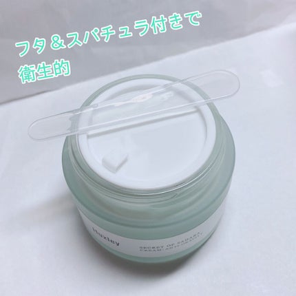 クリーム;エッセンシャル/Huxley/フェイスクリームを使ったクチコミ(2枚目)