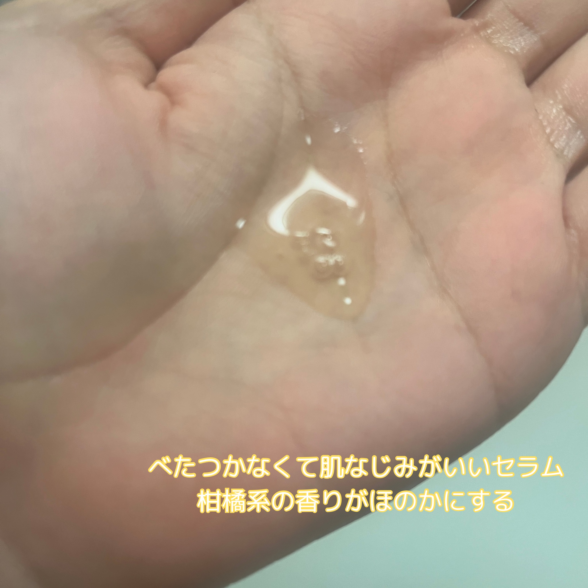 ナイアシンアミドグルタチオンセラム/ONE THING/美容液を使ったクチコミ（2枚目）