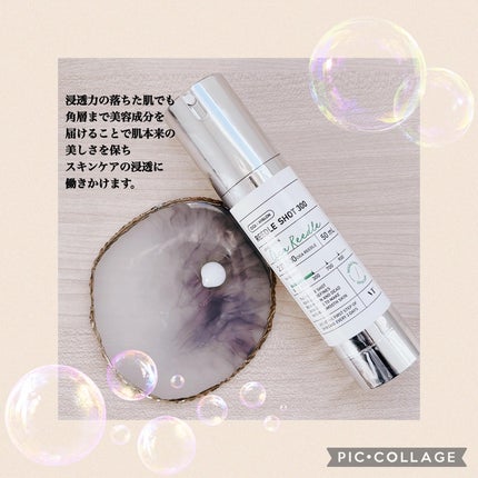 リードルショット300/VT/美容液を使ったクチコミ(5枚目)
