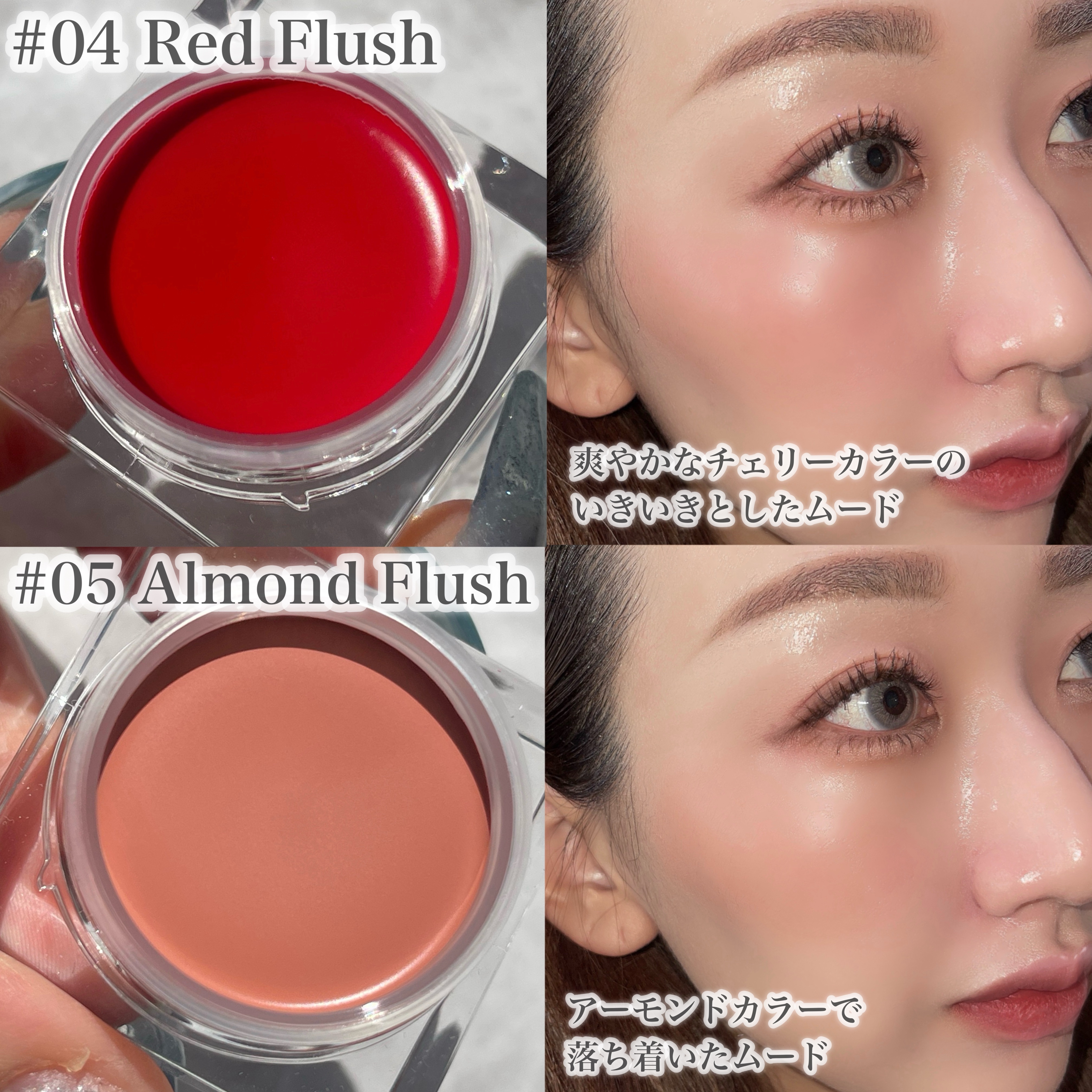 ムードミックスクリームブラッシャー/MAD PEACH/ジェル・クリームチークを使ったクチコミ（3枚目）