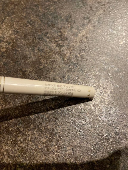 細芯 アイブロウ/CEZANNE/アイブロウペンシルを使ったクチコミ(3枚目)