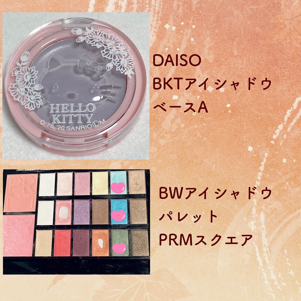 「塗るつけまつげ」ロングタイプ/デジャヴュ/マスカラを使ったクチコミ(2枚目)