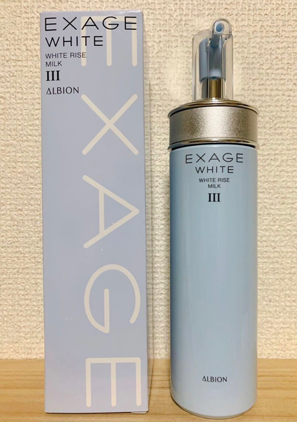 エクサージュホワイト ホワイトライズ ミルク/ALBION/乳液を使ったクチコミ(1枚目)
