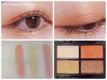 SIXPLUS 4色アイシャドウ/SIXPLUS/アイシャドウパレットを使ったクチコミ(7枚目)
