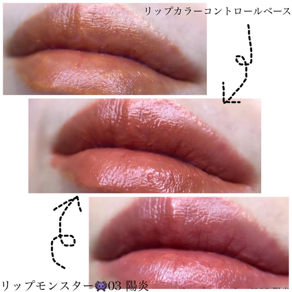 リップカラーコントロールベース /KATE/リップクリームを使ったクチコミ(4枚目)