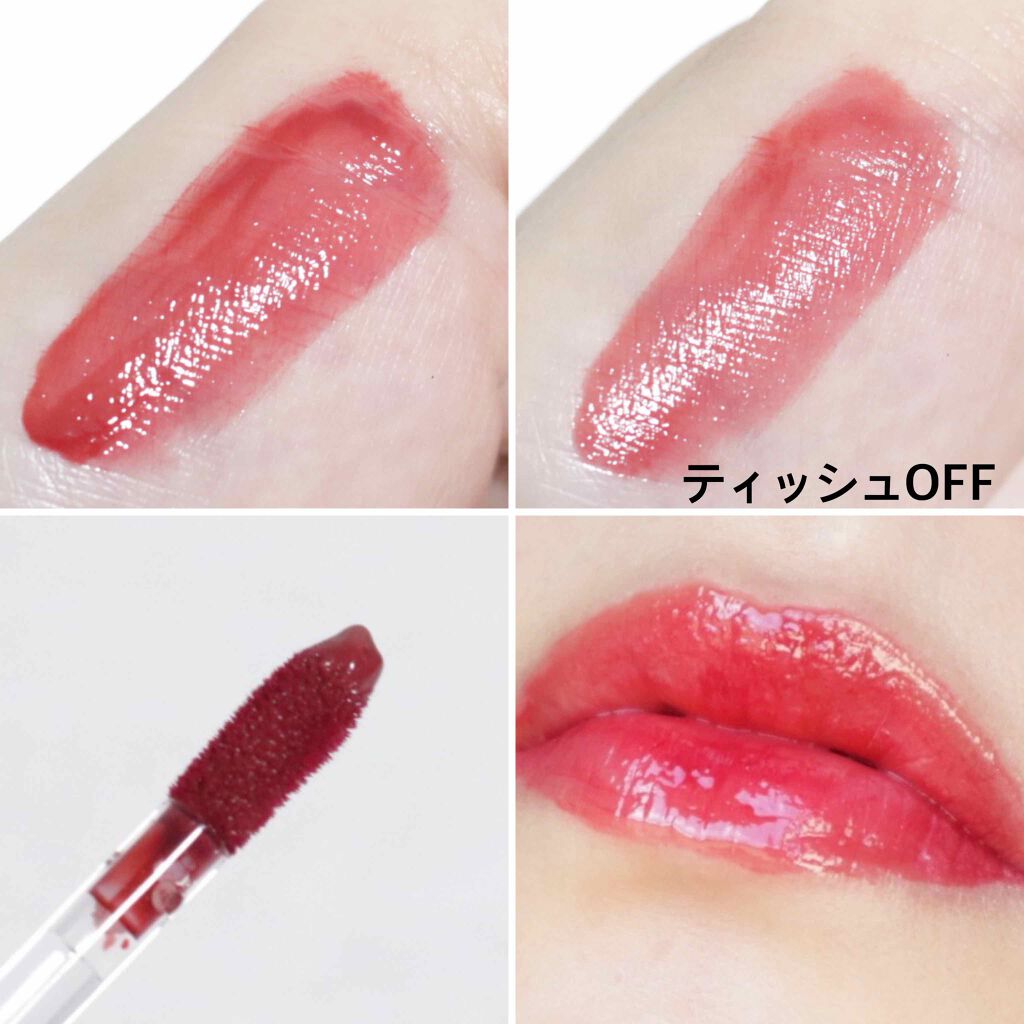 グラスティングウォーターティント/rom&nd/リップティントを使ったクチコミ(2枚目)