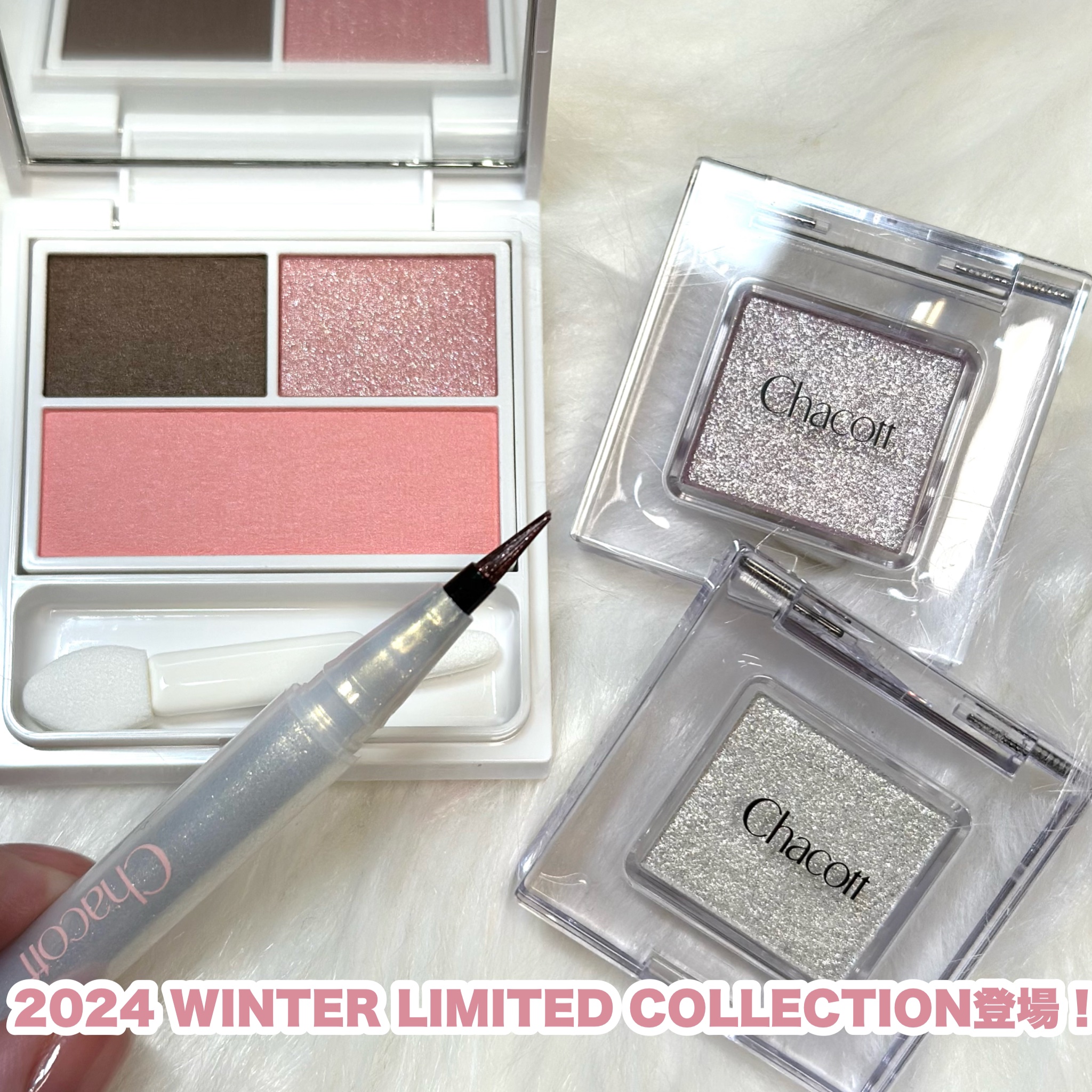 フェイスカラーパレットEX/チャコット・コスメティクス/アイシャドウパレットを使ったクチコミ（2枚目）