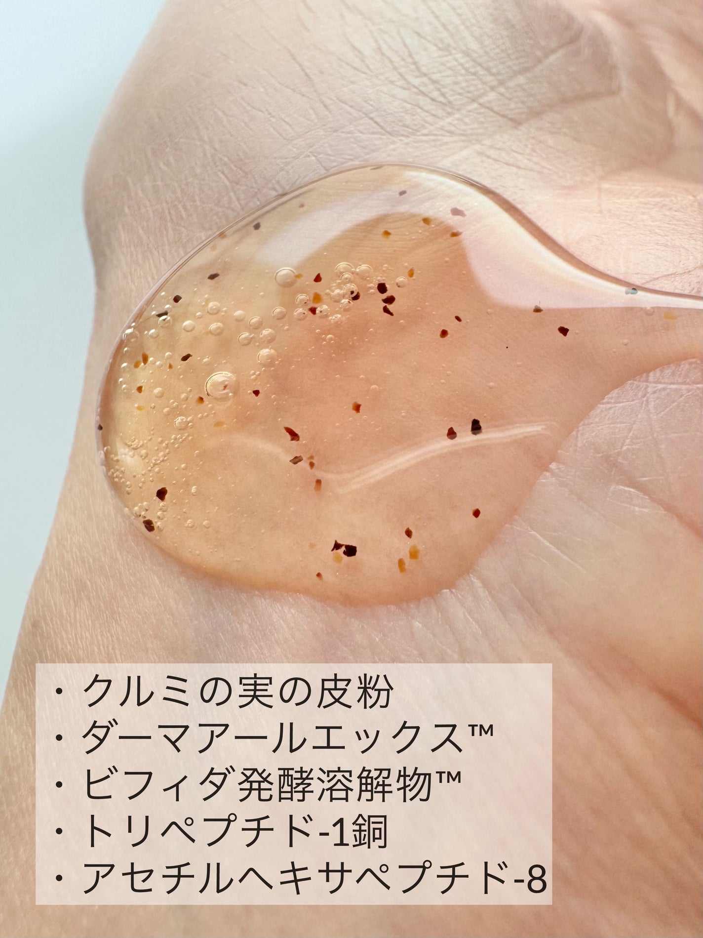 オガナセルダマアルエックスクレンザー/OGANACELL/洗顔フォームを使ったクチコミ(3枚目)