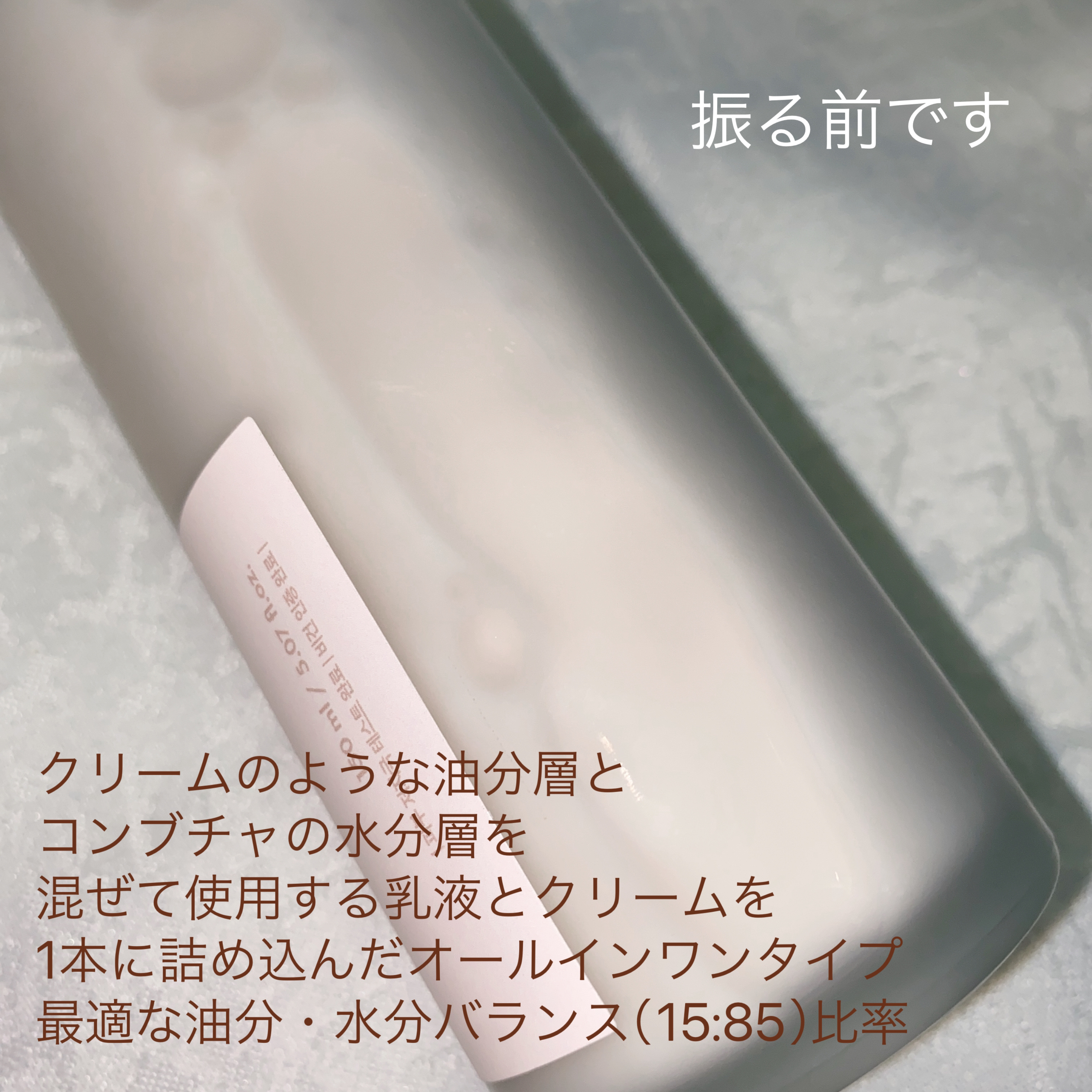 ヴィーガンコンブチャ ティー エッセンス/Dr.Ceuracle/オールインワン化粧品を使ったクチコミ（2枚目）