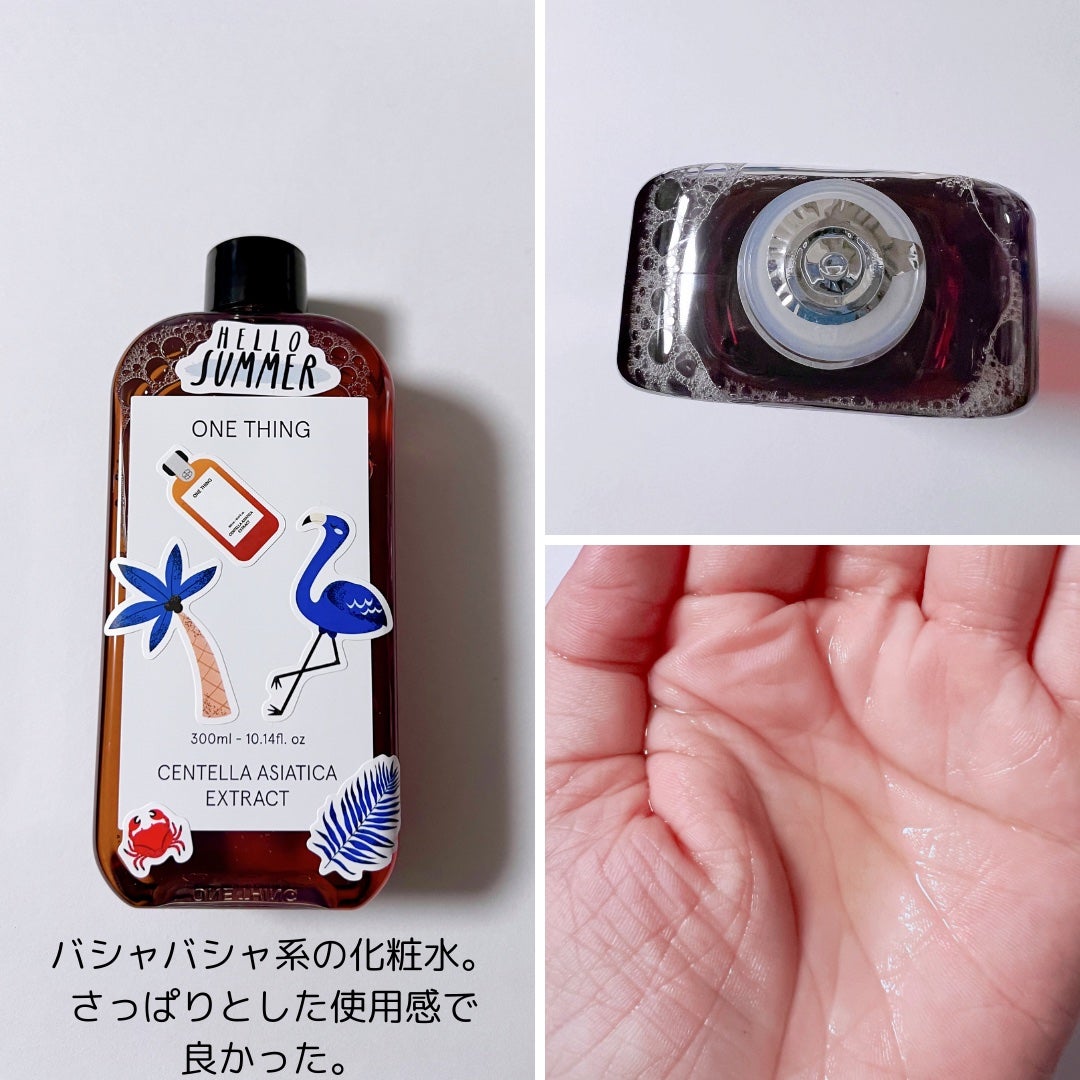 ツボクサ化粧水/ONE THING/化粧水を使ったクチコミ(4枚目)