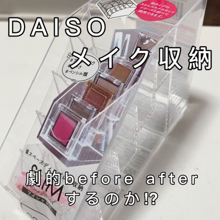 ゆなぽぽり on LIPS 「#コスメ収納紹介します【コスメ収納 第二弾!】ゆるめの投稿です..」(4枚目)