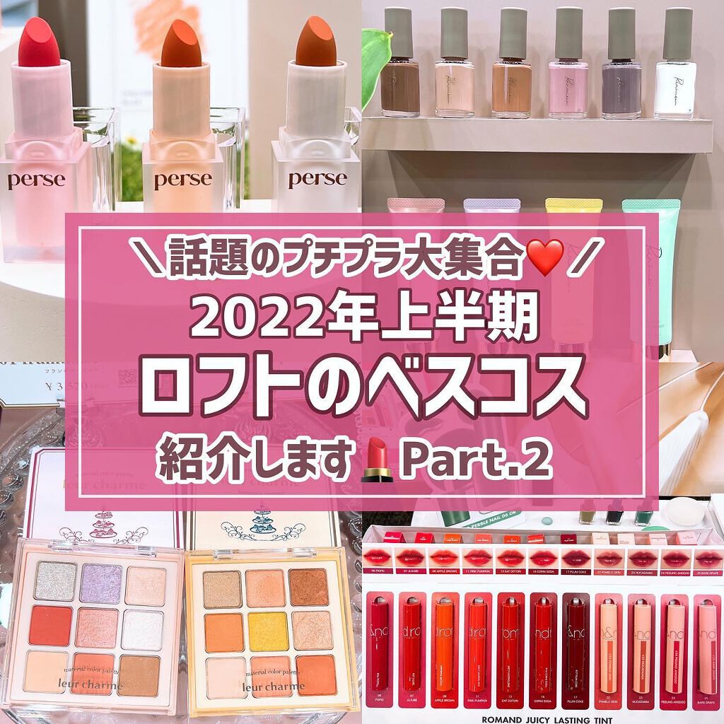 ジューシーラスティングティント/rom&nd/リップティントを使ったクチコミ（1枚目）