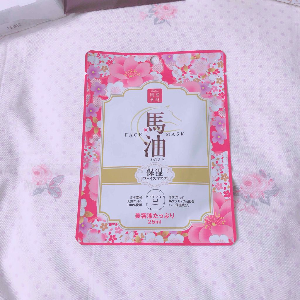馬油フェイスマスク/リシャン/シートマスク・パックを使ったクチコミ(1枚目)