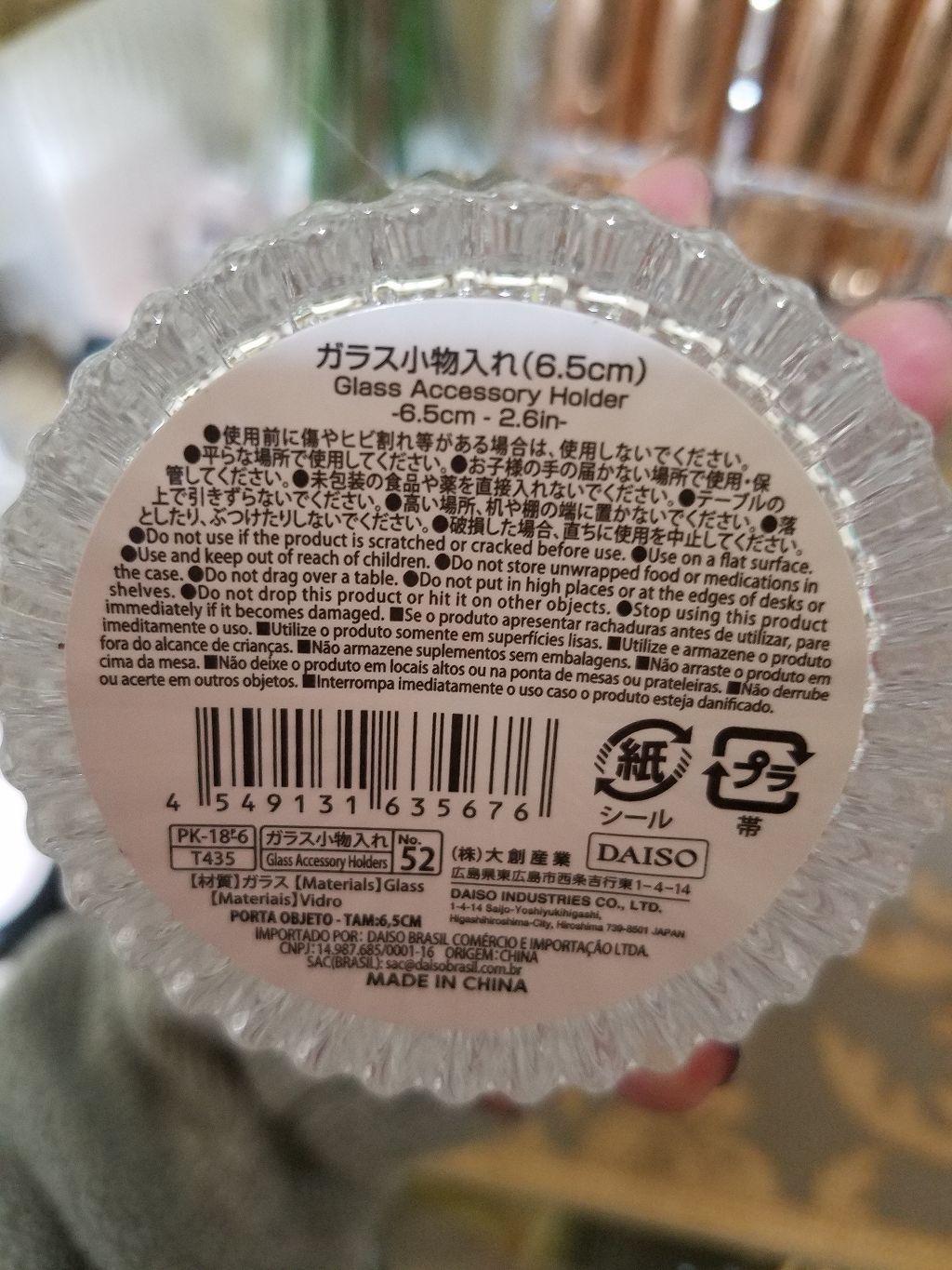ガラス小物入れ/DAISO/その他を使ったクチコミ(3枚目)