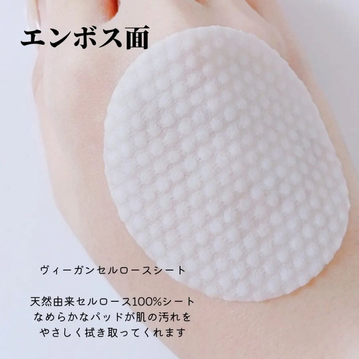 ティーツリー シカ89.4% リファイニングパッド/Vertty/トナーパッドを使ったクチコミ(5枚目)