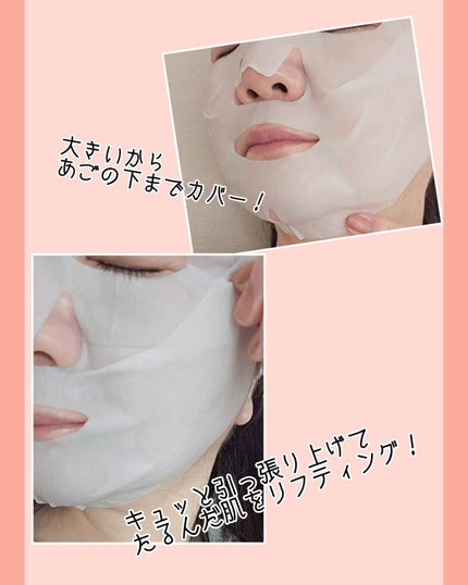 ホワイトトリュフナリシングトリートメントマスク/ダルバ/シートマスク・パックを使ったクチコミ(9枚目)