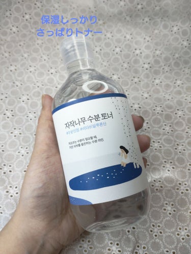 ROUND LAB 白樺水分トナーのクチコミ「ROUND LAB
白樺水分トナー300ml_

シラカバ樹液とヒアルロン酸で、
しっかり保湿.....」（1枚目）