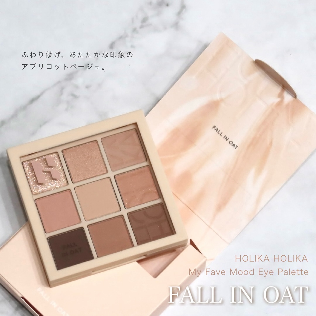 マイフェイブムードアイパレット 9カラー/HOLIKA HOLIKA/アイシャドウパレットを使ったクチコミ（2枚目）