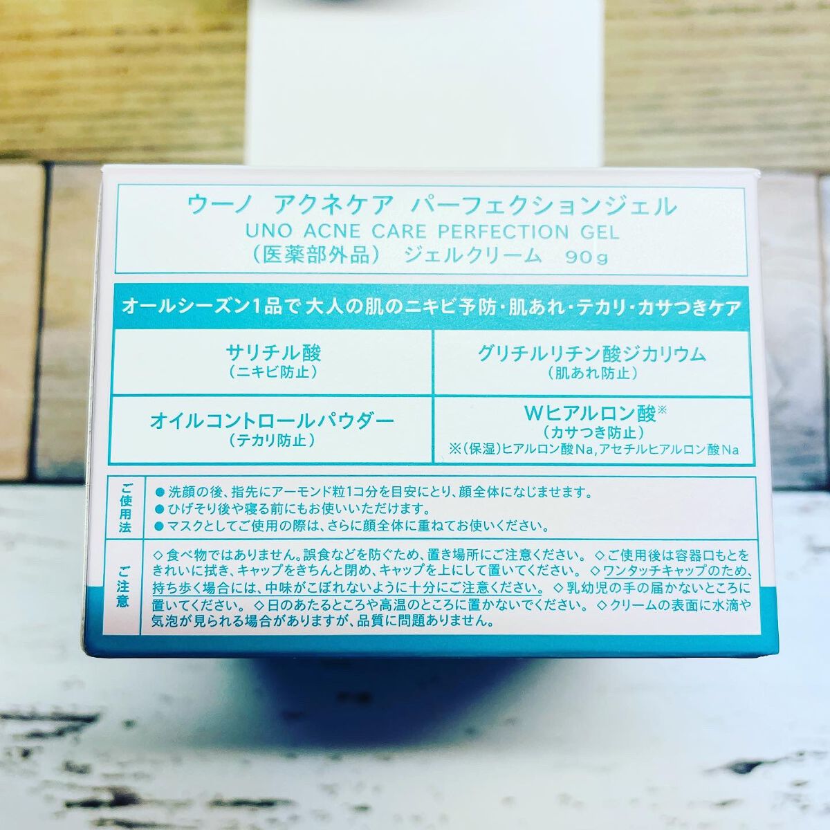 ウーノ　アクネケア パーフェクションジェル　　　ｆＡ  （医薬部外品）/UNO/オールインワン化粧品を使ったクチコミ（2枚目）