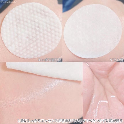 セルフィッシュ P ミニマイジング トナーパッド/OFBASE/トナーパッドを使ったクチコミ(4枚目)