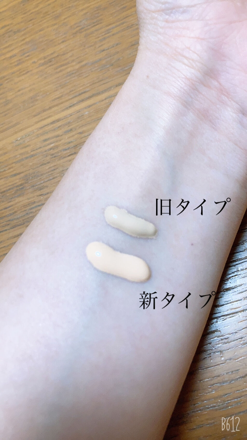 UVウルトラフィットベースEX/CEZANNE/化粧下地を使ったクチコミ（2枚目）