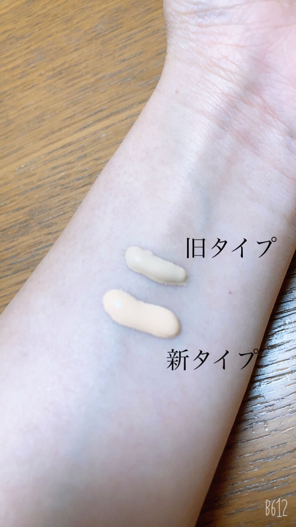 UVウルトラフィットベースN/CEZANNE/化粧下地を使ったクチコミ(2枚目)