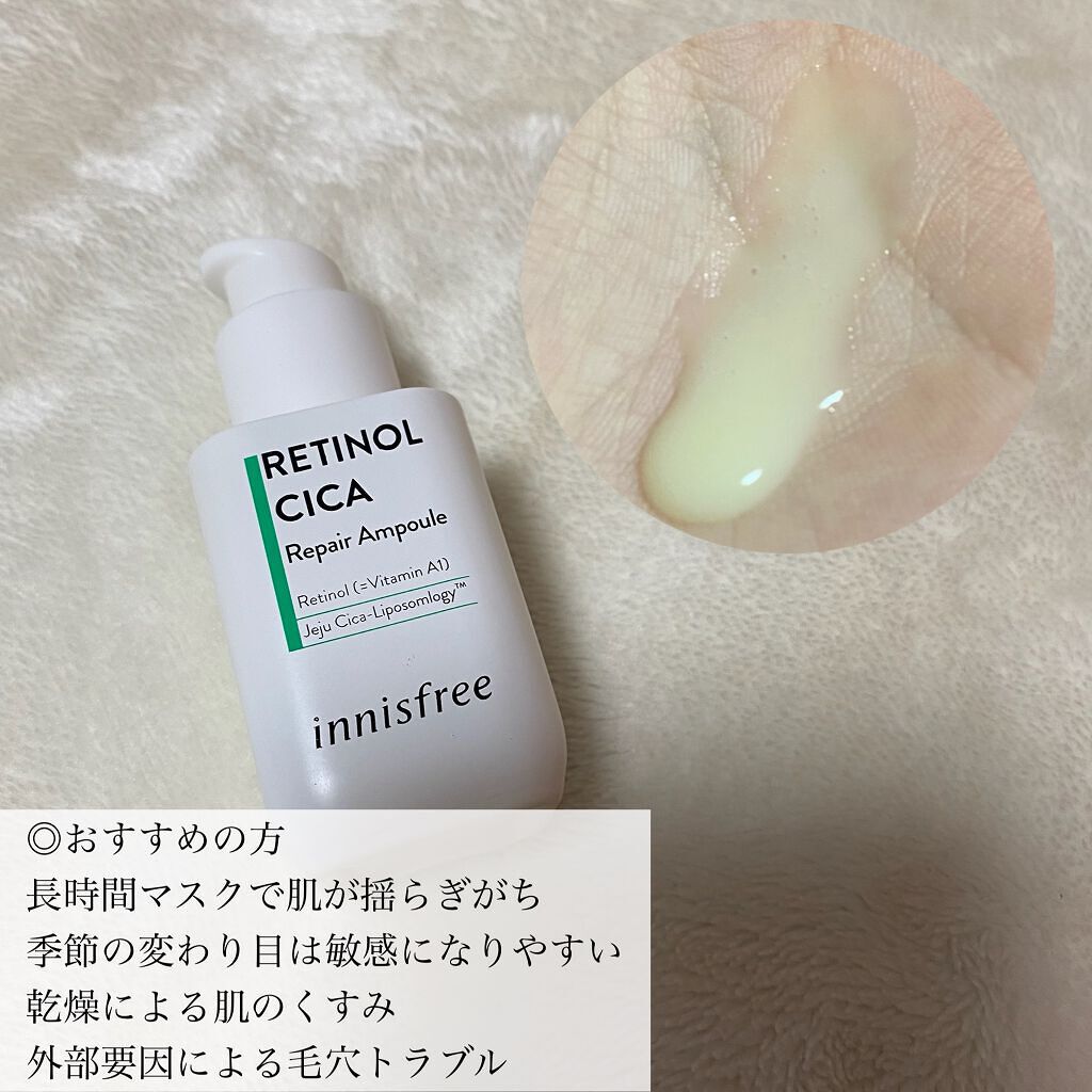 グリーンティーシード セラム N/innisfree/美容液を使ったクチコミ(6枚目)