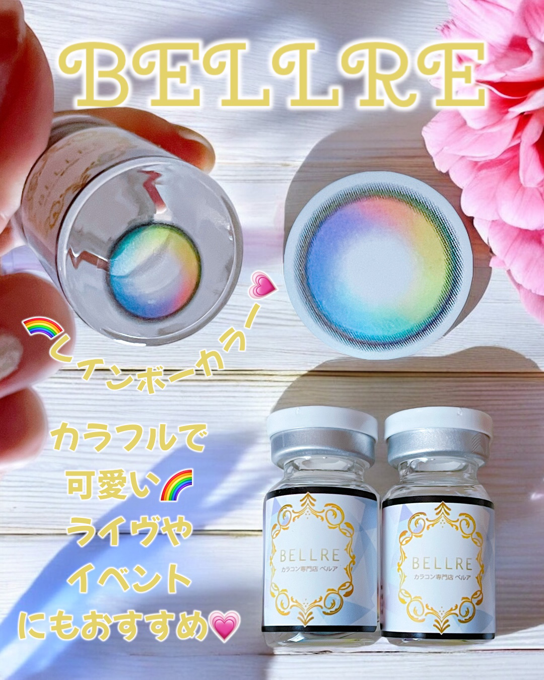 ニジレンズ/ベルア/１ヶ月（１MONTH）カラコンを使ったクチコミ（2枚目）