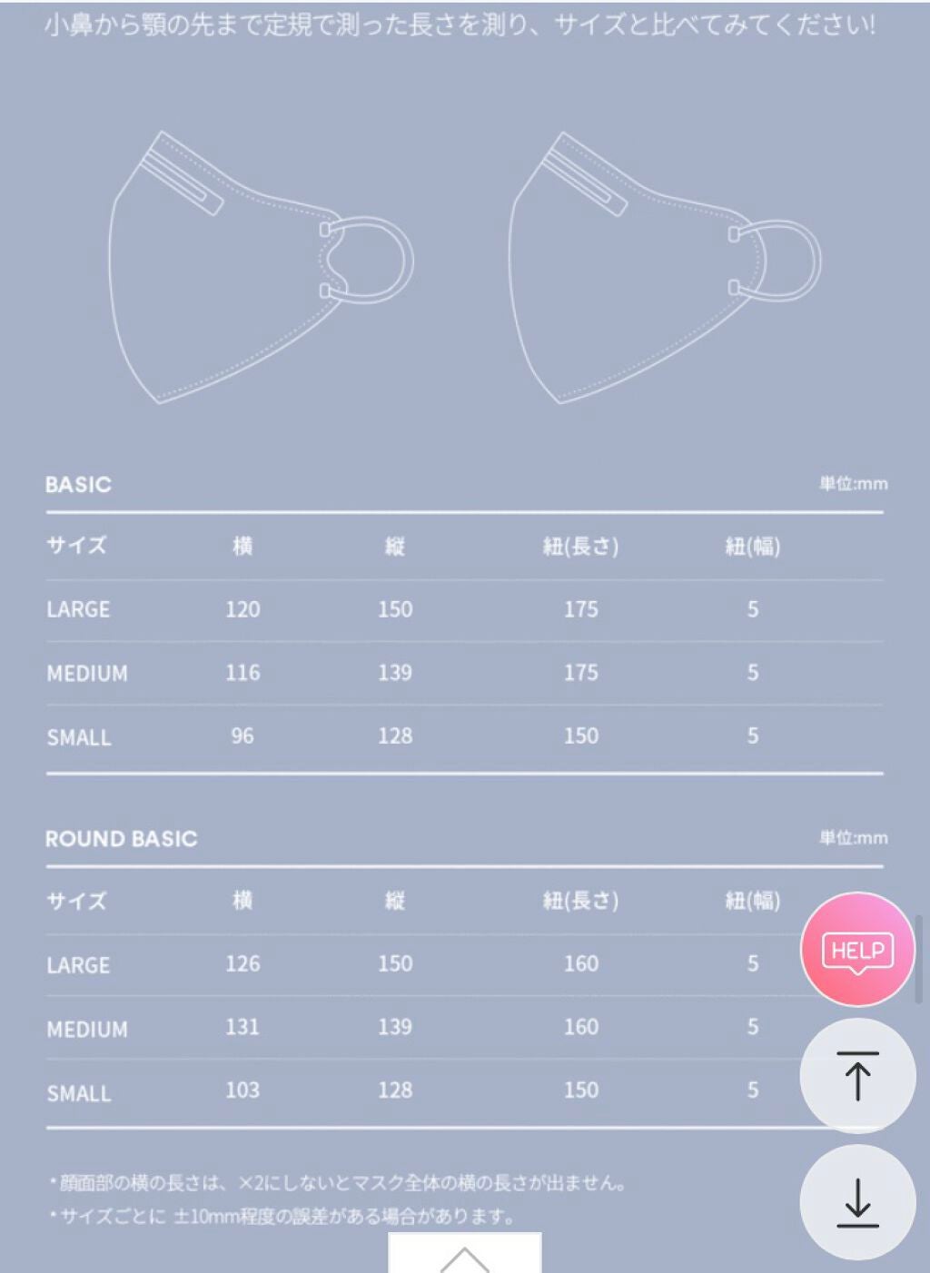 りあむ on LIPS 「ETIQAマスク✨厚みがあってしっかりしてる今の季節にピッタリ..」(3枚目)