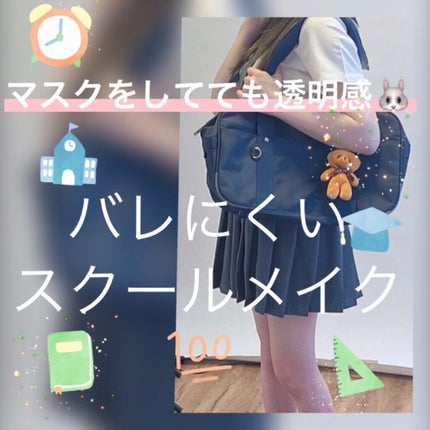 マーメイドスキンジェルUV/キャンメイク/日焼け止めジェルを使ったクチコミ(1枚目)