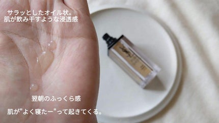 ピュアショット ナイト リチャージセラム/YVES SAINT LAURENT BEAUTE/美容液を使ったクチコミ(2枚目)