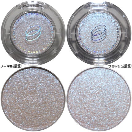 マルチグリッターカラー/ENBAN TOKYO/単色アイシャドウを使ったクチコミ(4枚目)