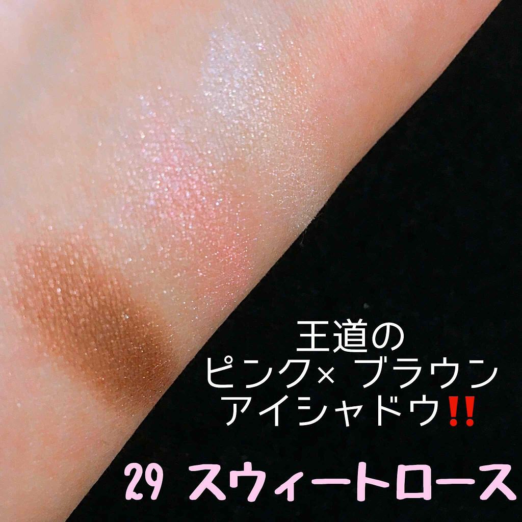 アイニュアンス/キャンメイク/アイシャドウパレットを使ったクチコミ(2枚目)