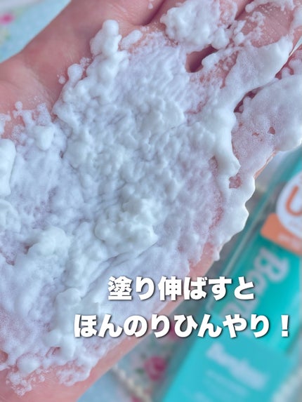 モイスチャーUVホイップ/Bamboni/日焼け止めクリームを使ったクチコミ(4枚目)