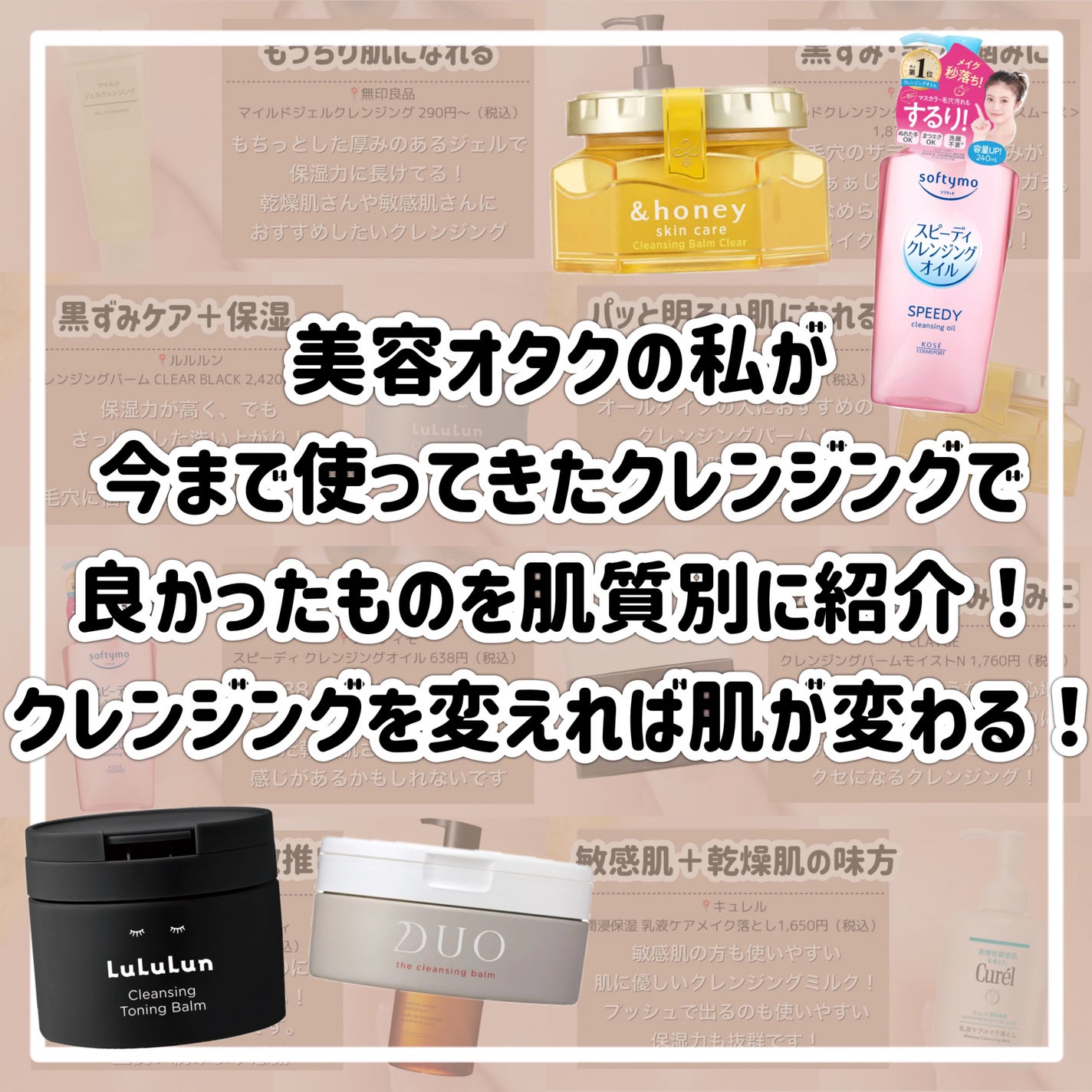 デュオ ザ クレンジングバーム/DUO/クレンジングバームを使ったクチコミ(2枚目)