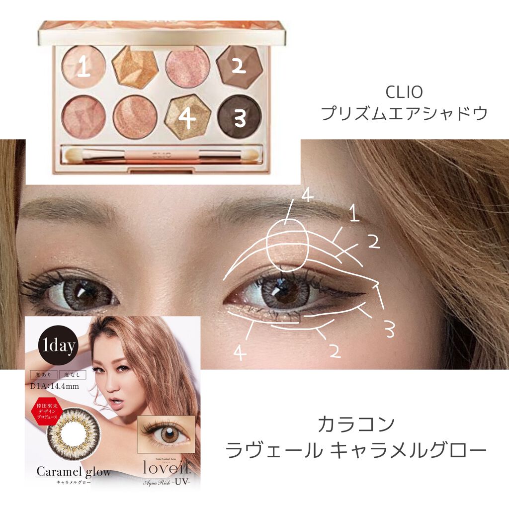 ボリュームエクステンション マスカラ/D-UP/マスカラを使ったクチコミ(2枚目)