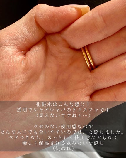 ハトムギ化粧水(ナチュリエ スキンコンディショナー R )/ナチュリエ/化粧水を使ったクチコミ(3枚目)