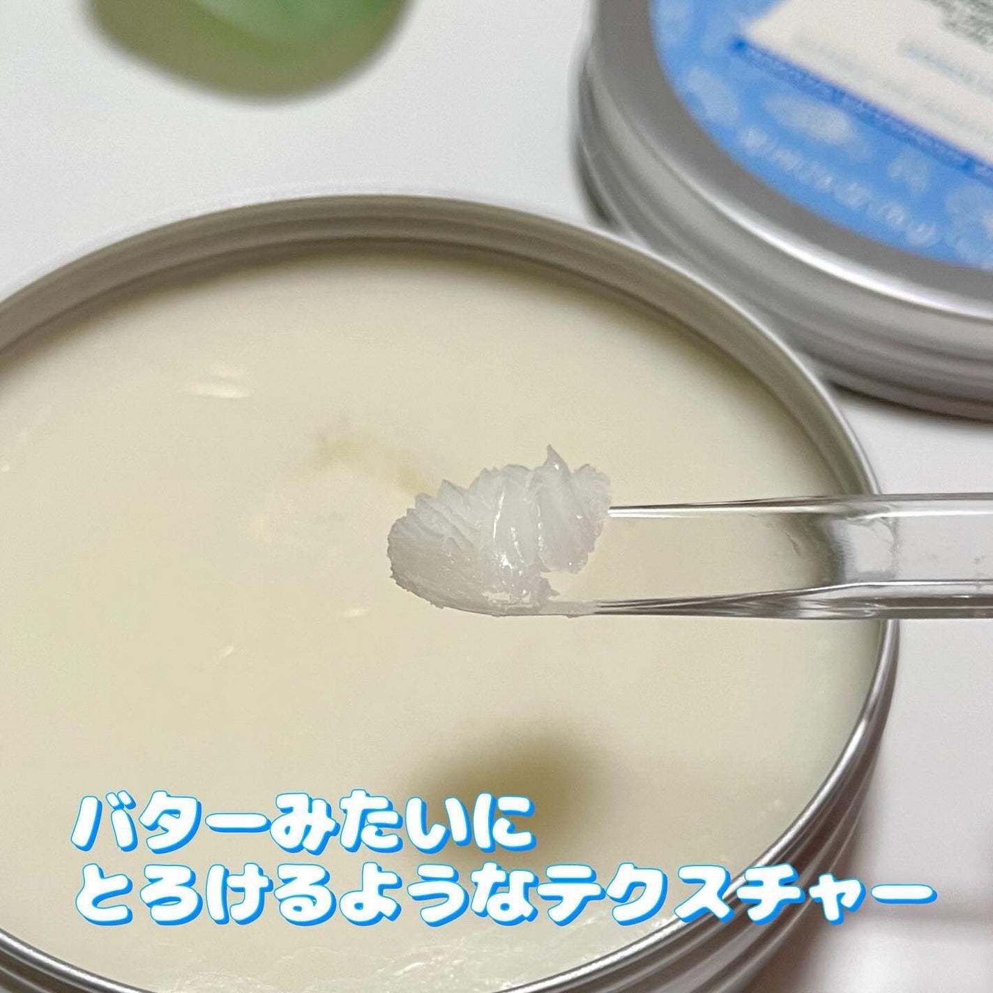 カモマイル サンプチュアス クレンジングバター/THE BODY SHOP/クレンジングバームを使ったクチコミ(4枚目)