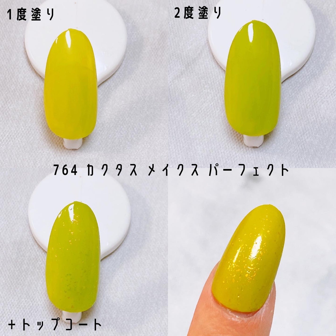 ジェルフィニッシュ ネイルカラー/サリーハンセン/マニキュアを使ったクチコミ(9枚目)