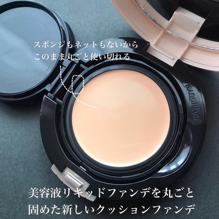 ドラマティッククッションジェリー/マキアージュ/クッションファンデーションを使ったクチコミ(2枚目)
