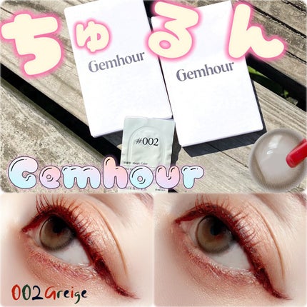 Number Series/Gemhour lens/カラーコンタクトレンズを使ったクチコミ(1枚目)