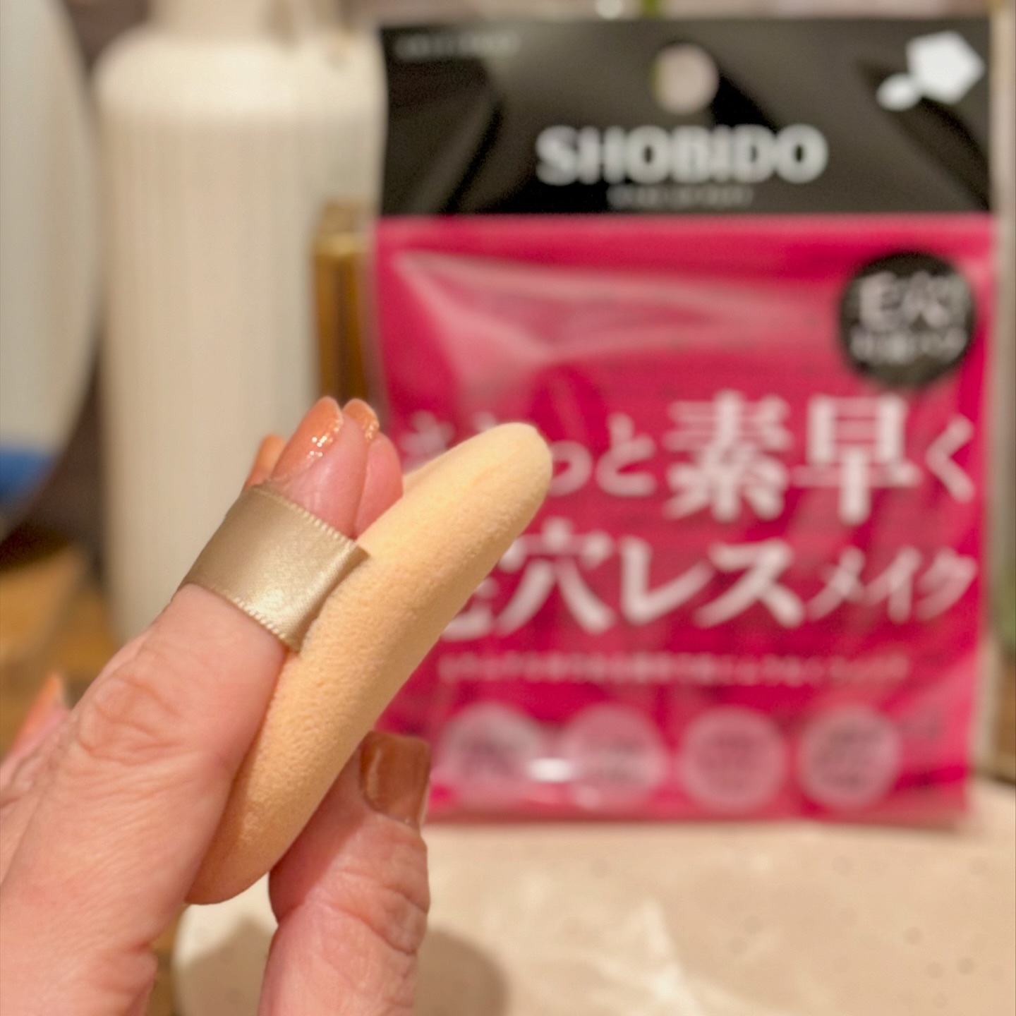 マルチファンデーションパフ/SHOBIDO/パフ・スポンジを使ったクチコミ（2枚目）