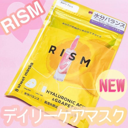 デイリーケアマスク ヒアルロン酸&グレープフルーツ/RISM/シートマスク・パックを使ったクチコミ(1枚目)