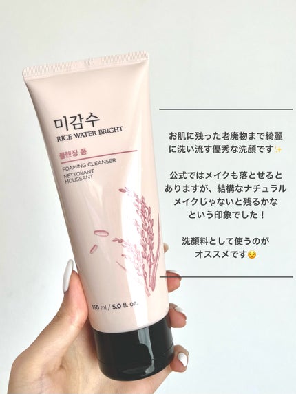 ブライトクレンジングフォーム/THE FACE SHOP/洗顔フォームを使ったクチコミ(4枚目)