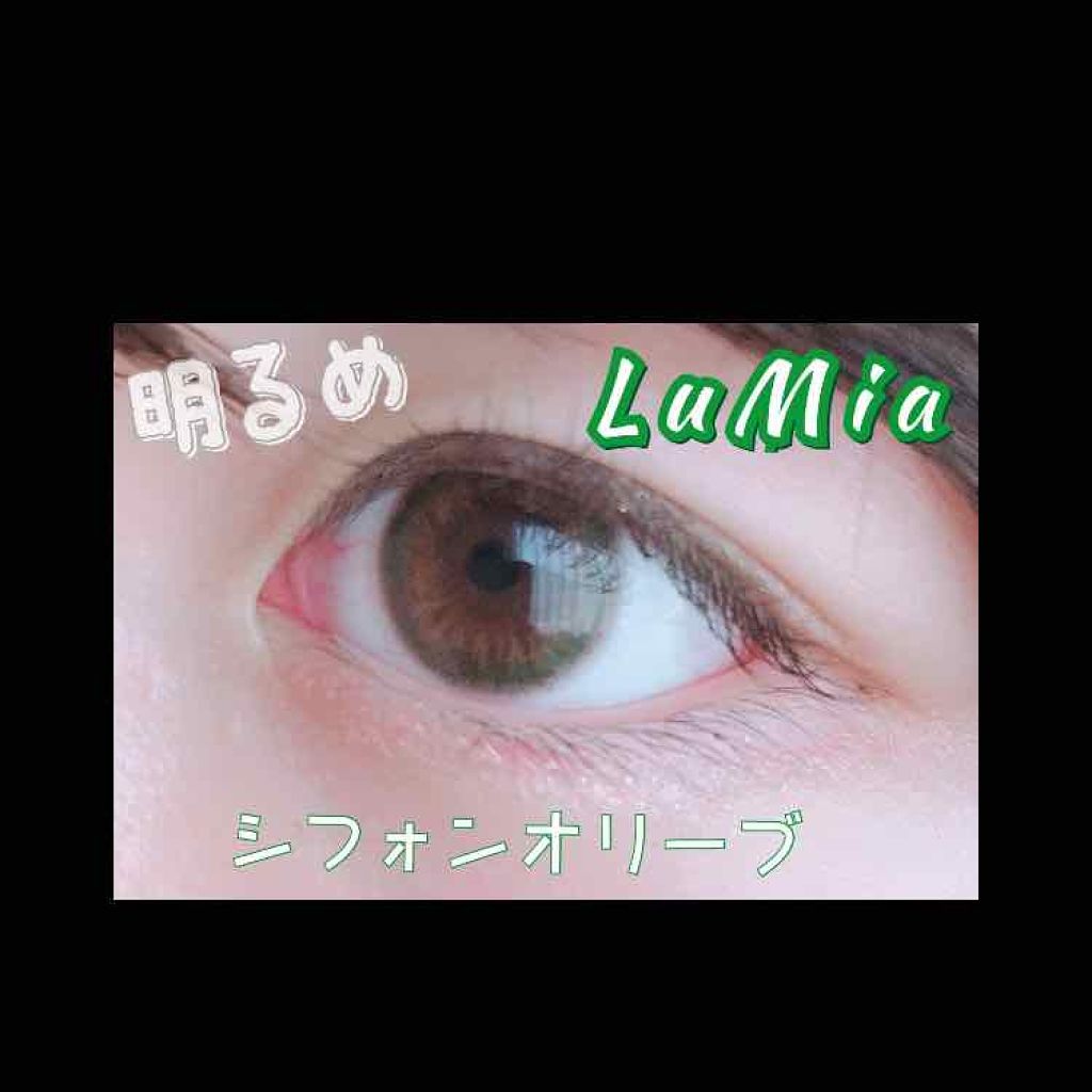 LuMia 1day/LuMia/ワンデー(1DAY)カラコンを使ったクチコミ(3枚目)
